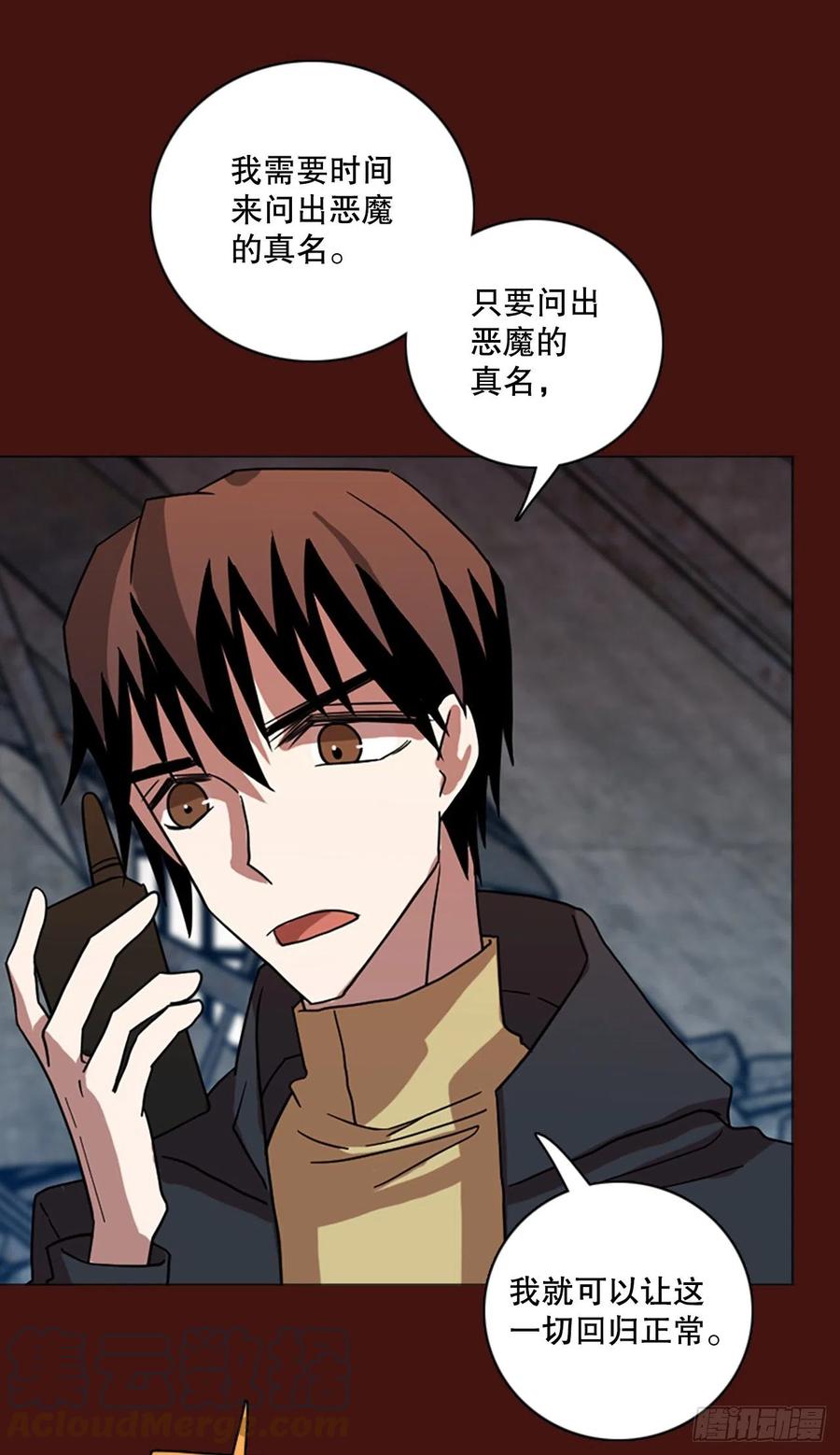 175.铁血追击者（5）(1/2)-第176话