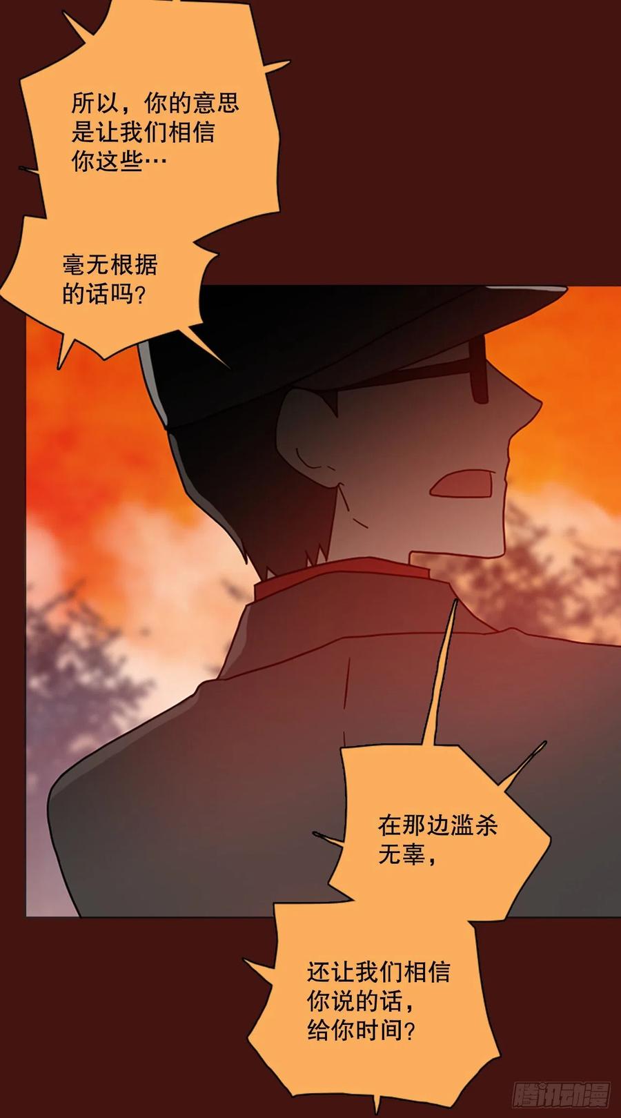 175.铁血追击者（5）(1/2)-第176话