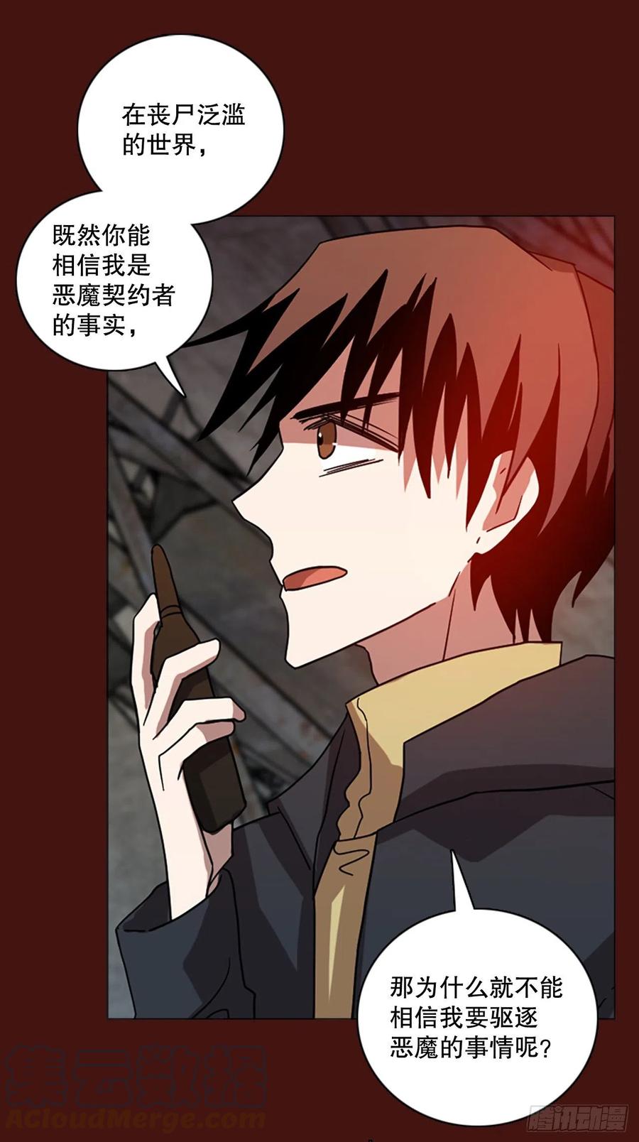175.铁血追击者（5）(1/2)-第176话
