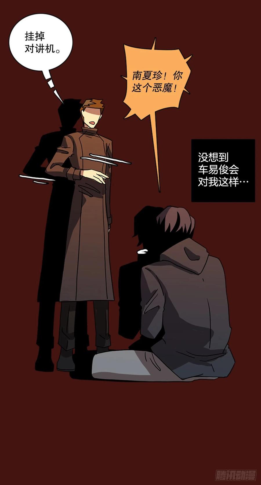 175.铁血追击者（5）(1/2)-第176话