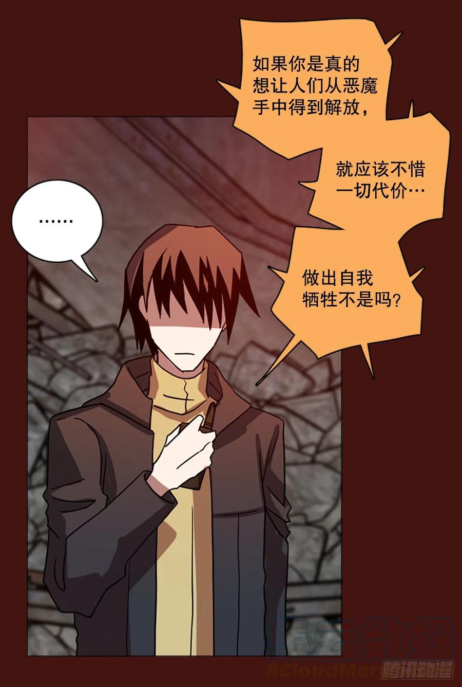 175.铁血追击者（5）(1/2)-第176话