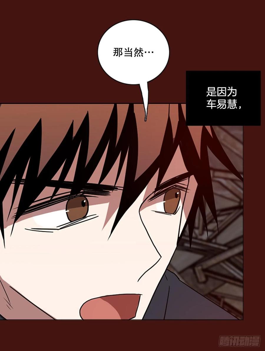 175.铁血追击者（5）(1/2)-第176话