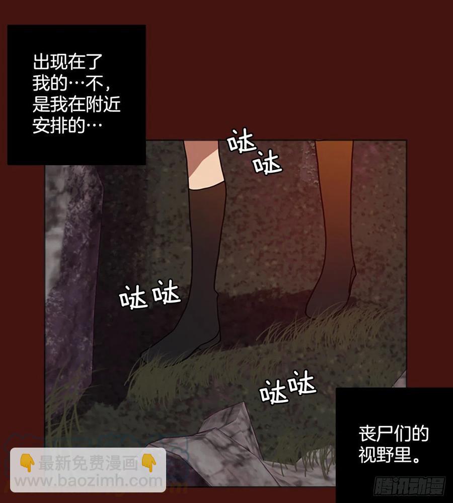 175.铁血追击者（5）(1/2)-第176话