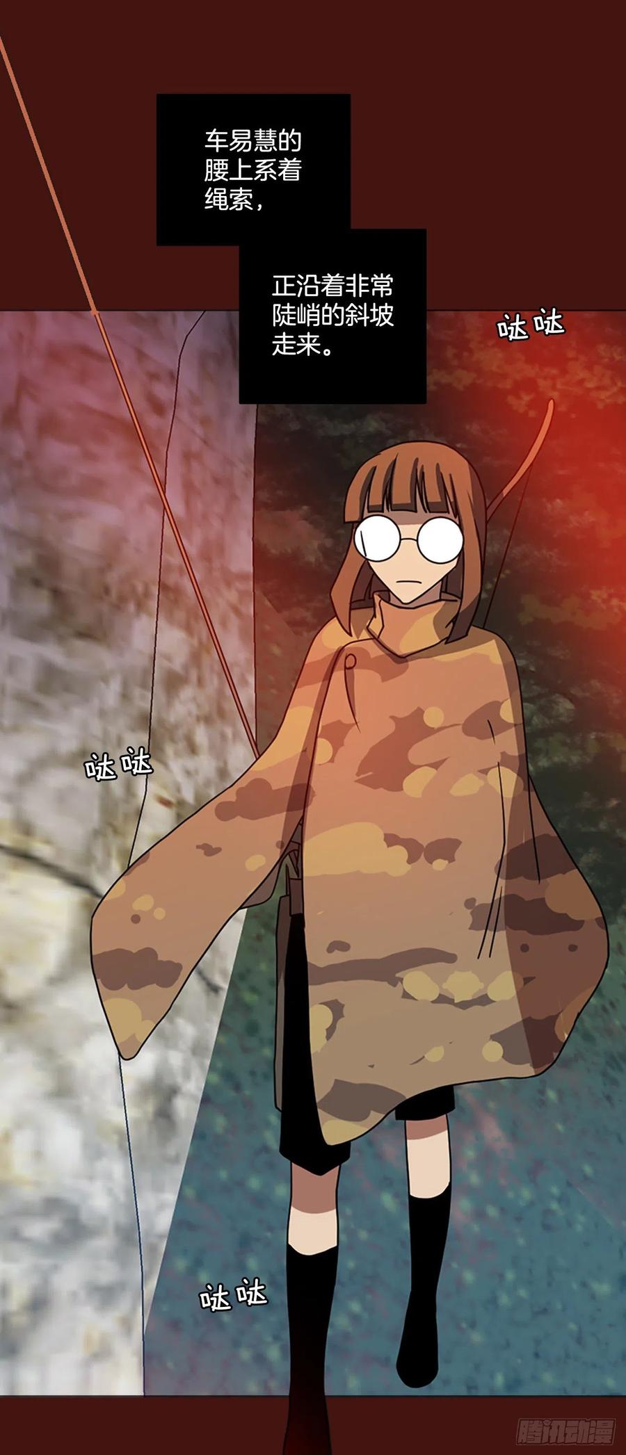 175.铁血追击者（5）(1/2)-第176话