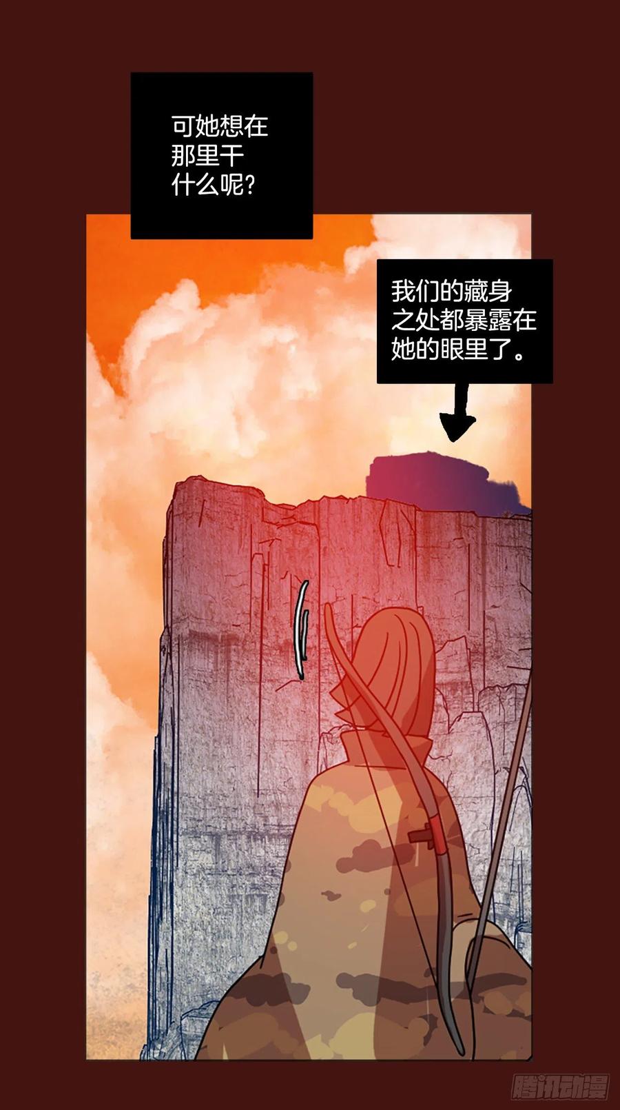 175.铁血追击者（5）(1/2)-第176话