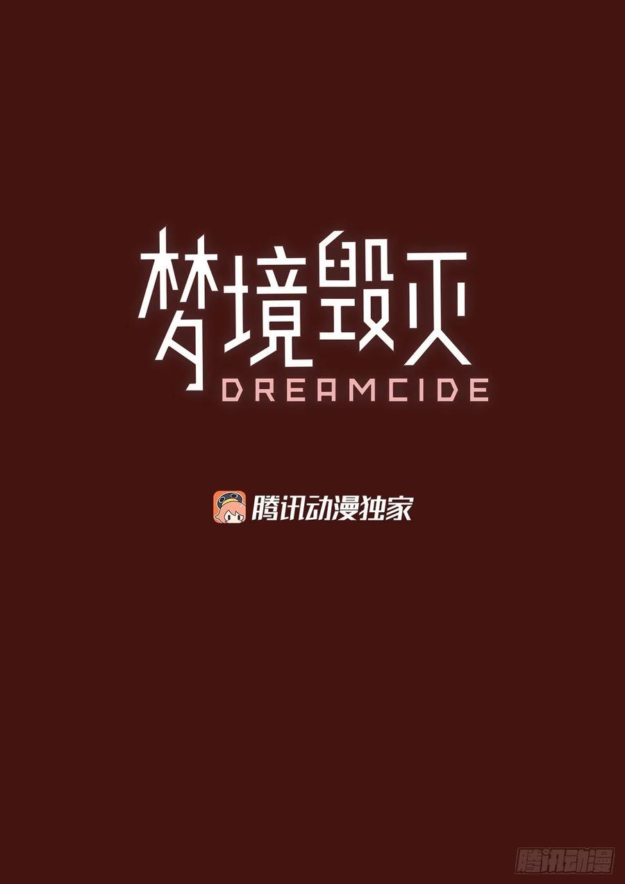 175.铁血追击者（5）(1/2)-第176话