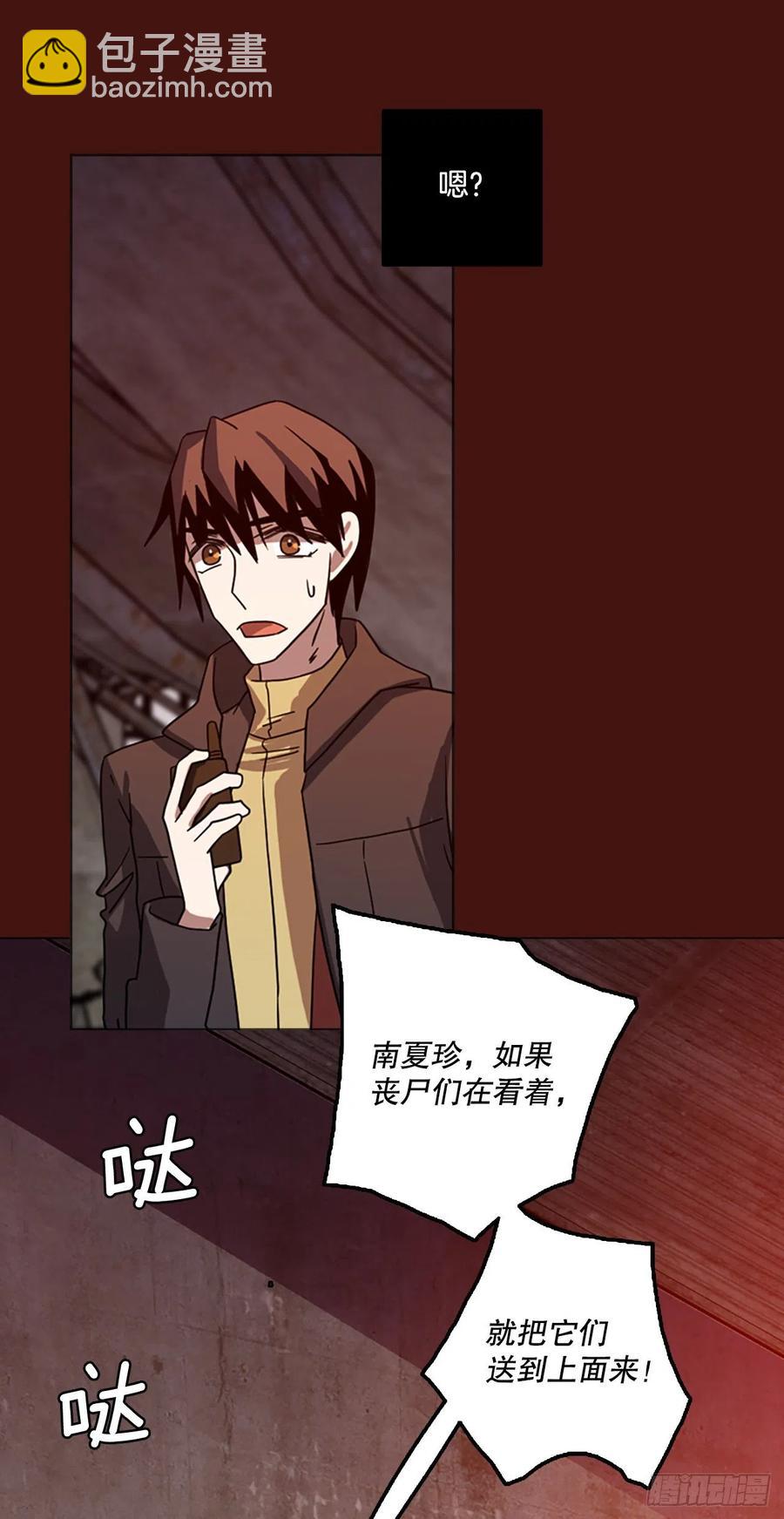175.铁血追击者（5）(1/2)-第176话