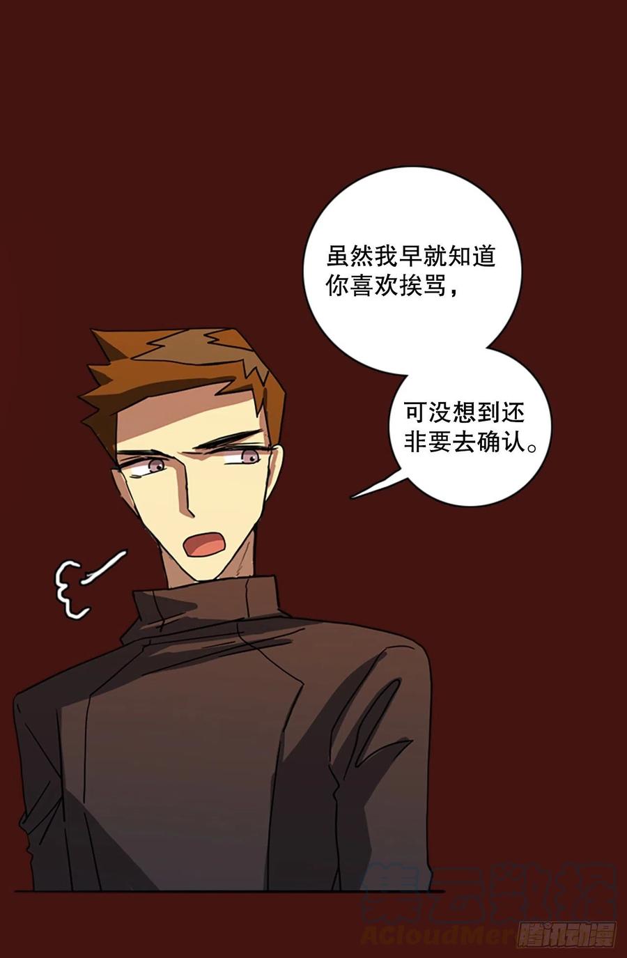 175.铁血追击者（5）(1/2)-第176话