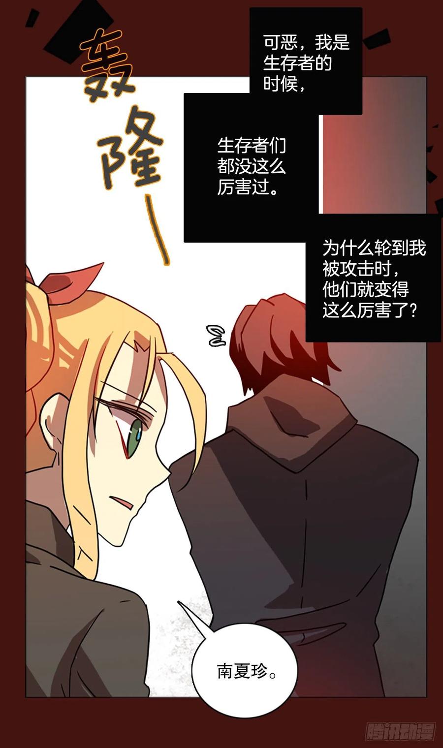 175.铁血追击者（5）(1/2)-第176话
