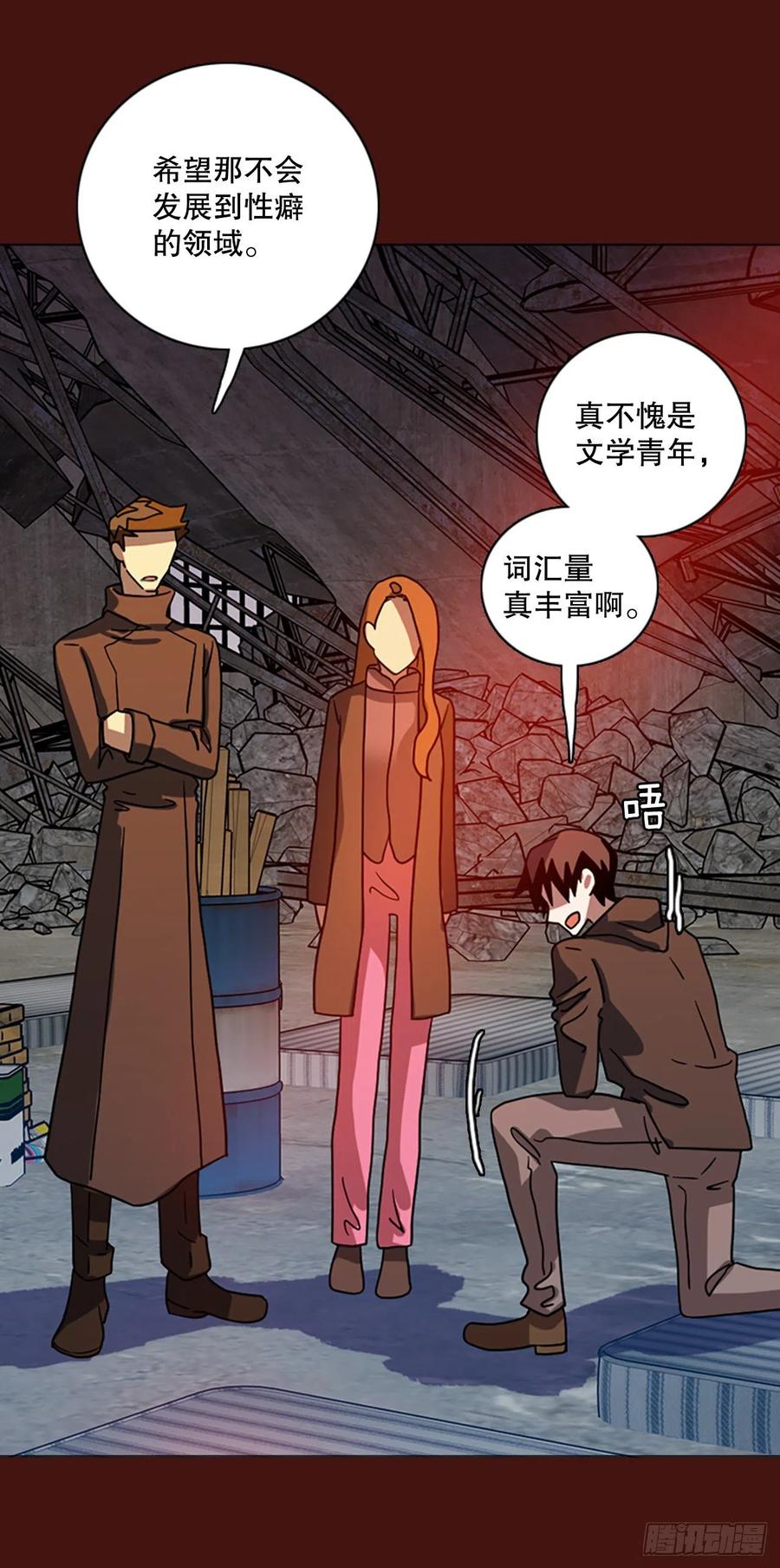 175.铁血追击者（5）(1/2)-第176话