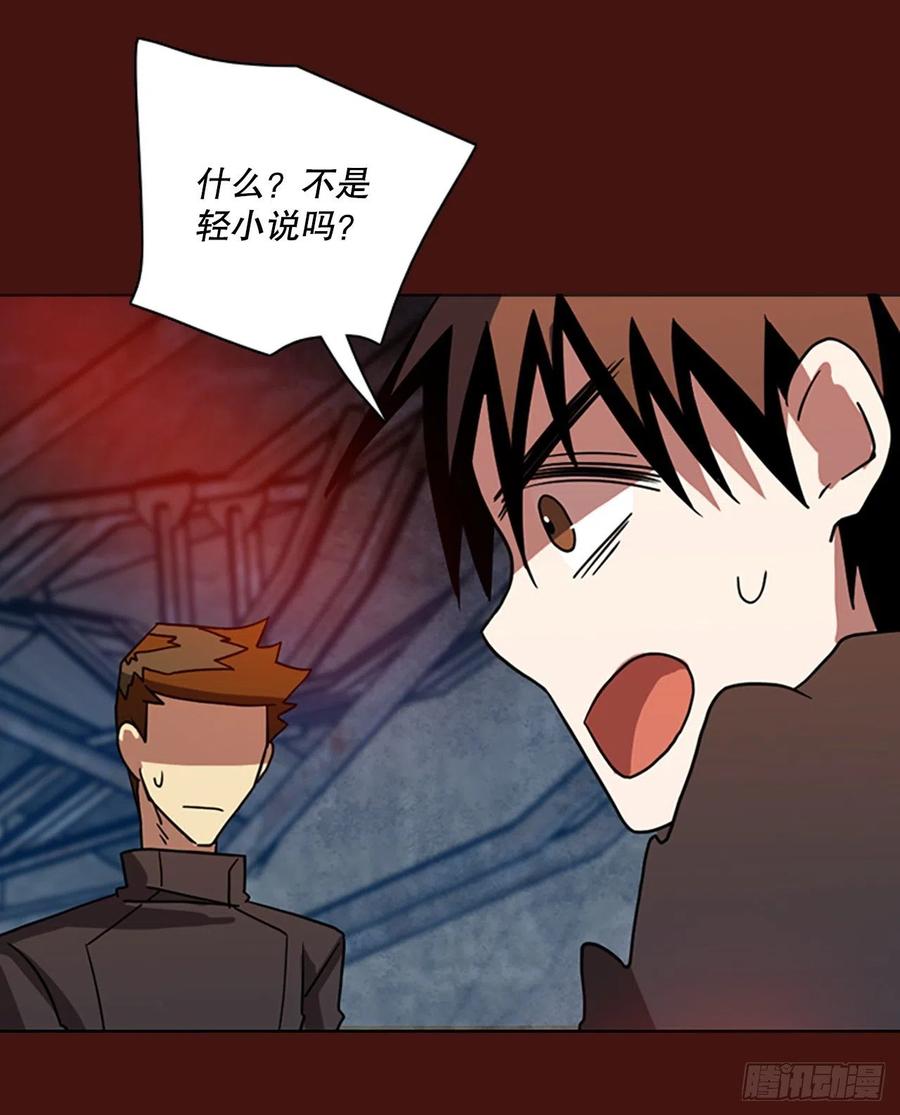 175.铁血追击者（5）(1/2)-第176话