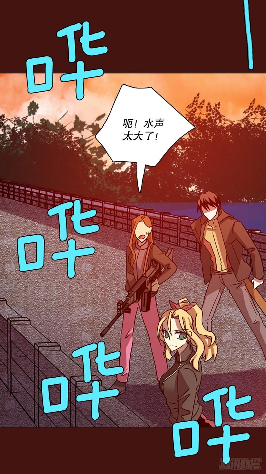 177.铁血追击者（7）(1/2)-第178话