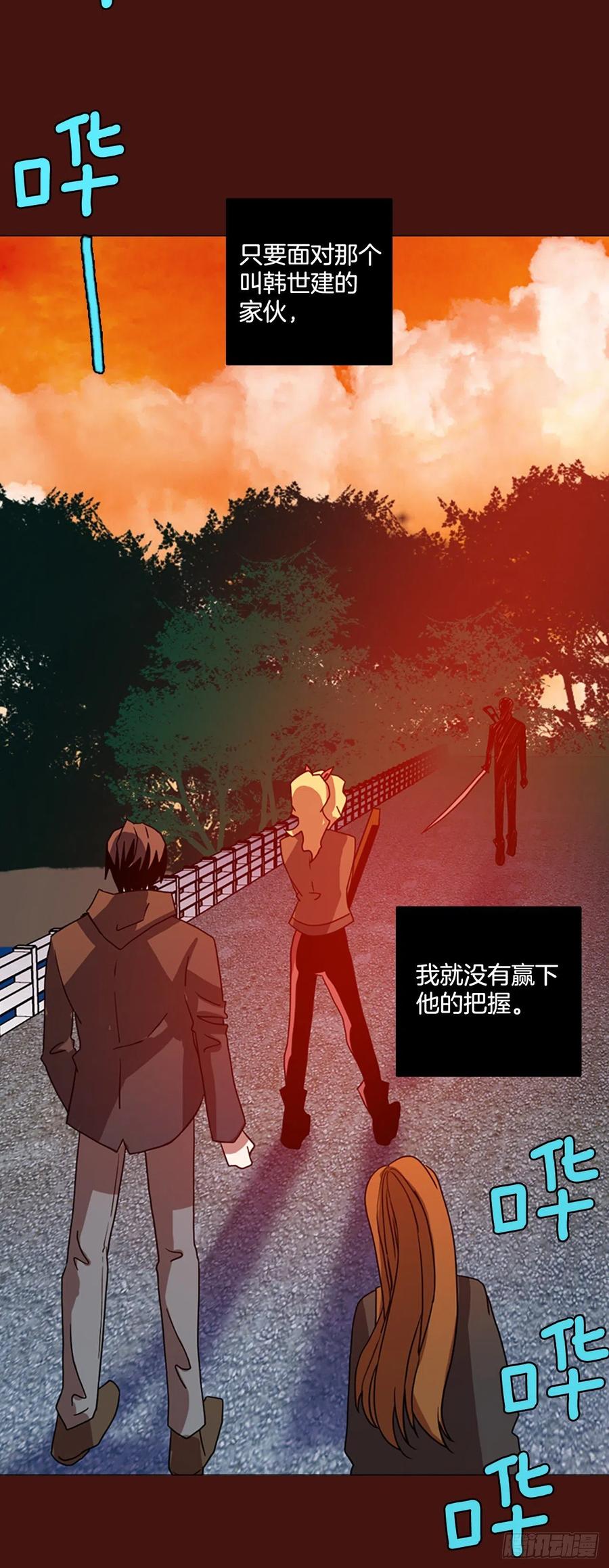 177.铁血追击者（7）(1/2)-第178话