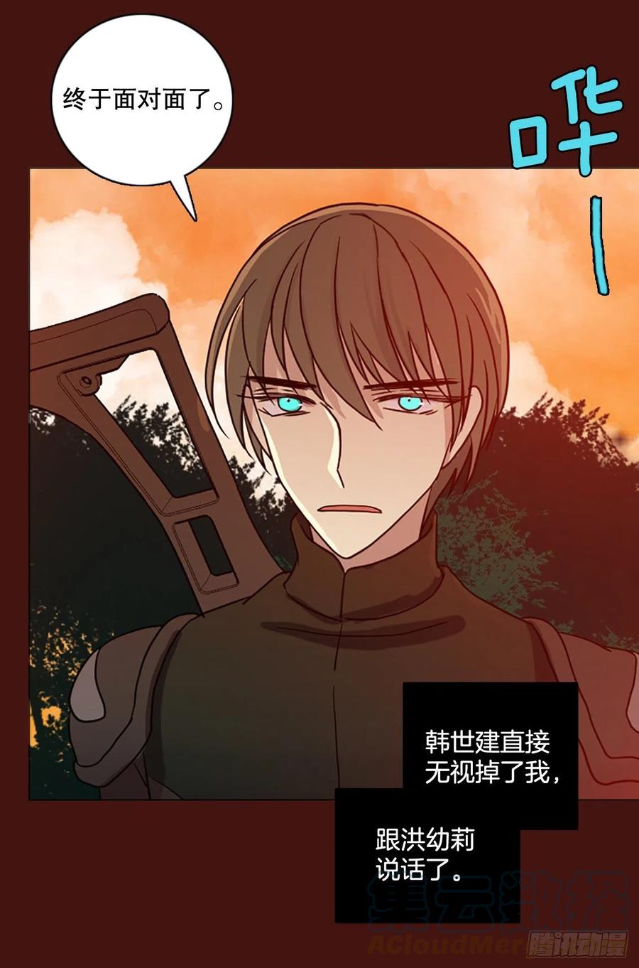 177.铁血追击者（7）(1/2)-第178话