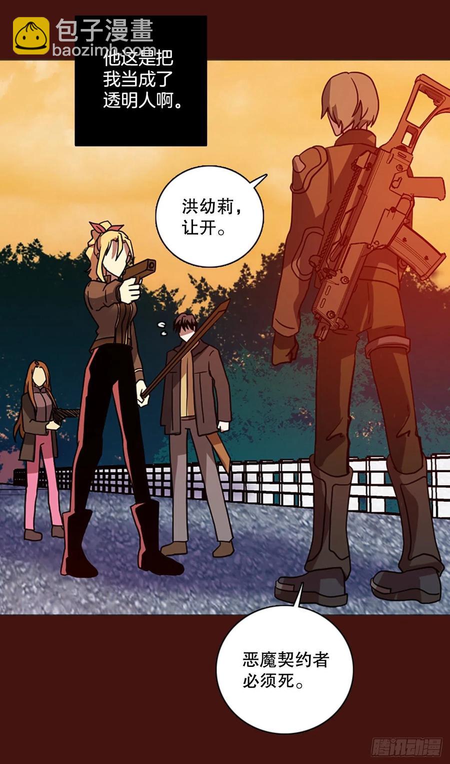 177.铁血追击者（7）(1/2)-第178话
