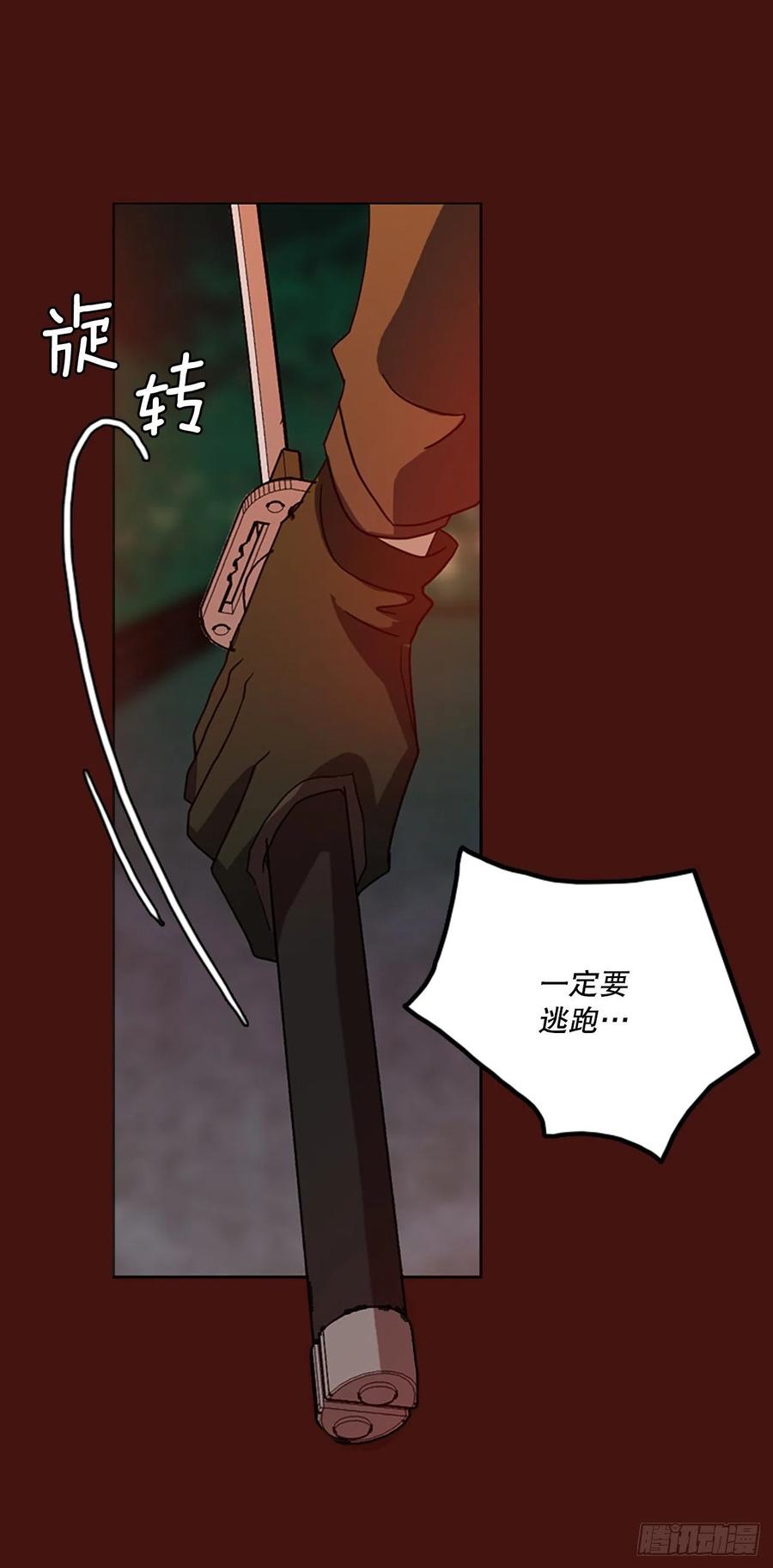 177.铁血追击者（7）(1/2)-第178话