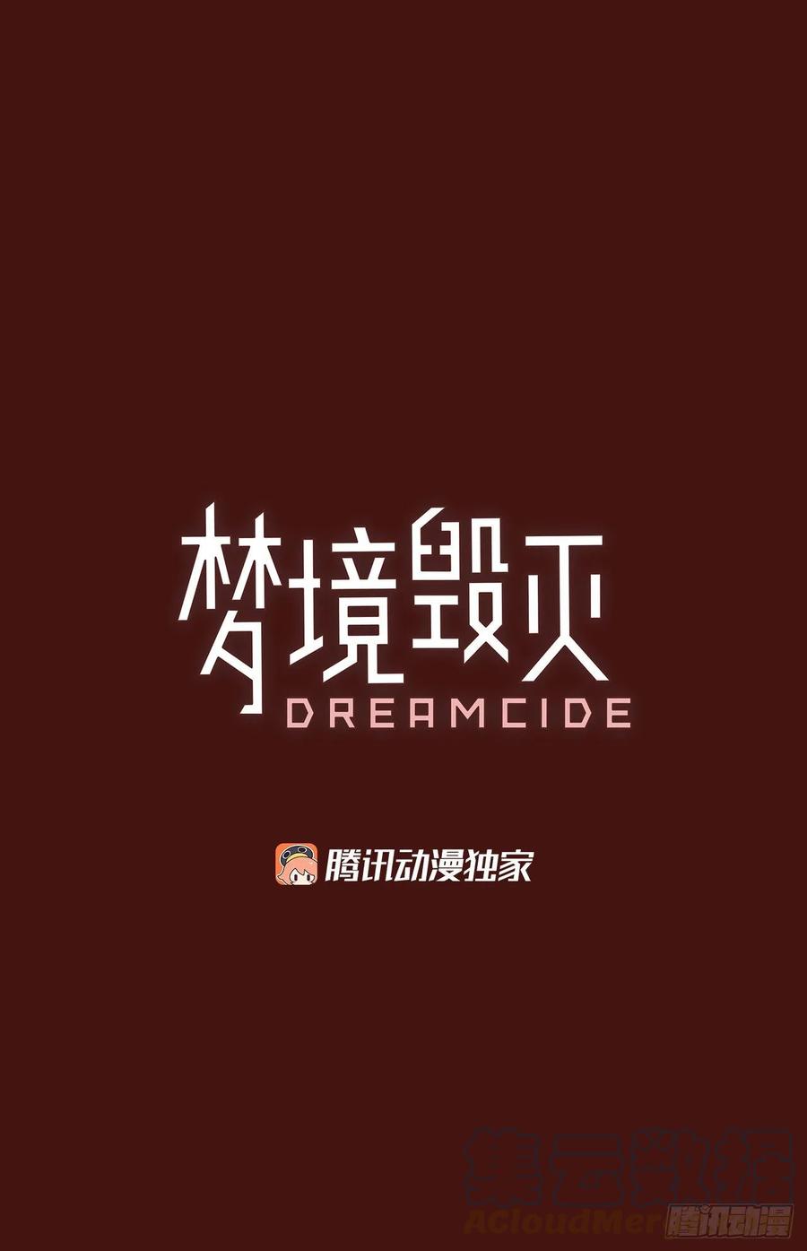 177.铁血追击者（7）(1/2)-第178话