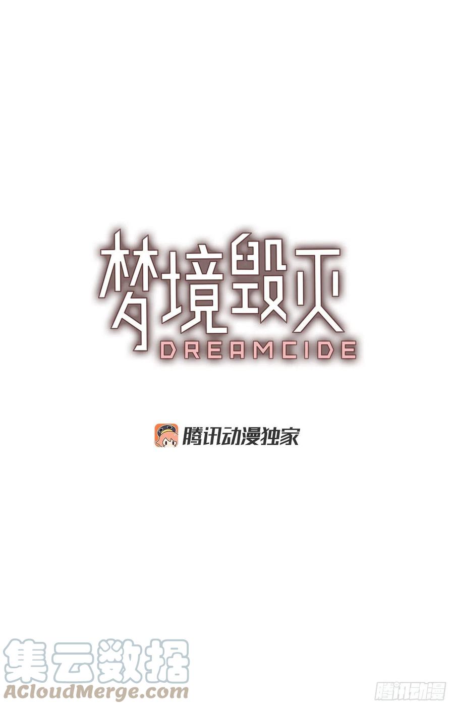 179.My Way（1）(1/2)-第180话