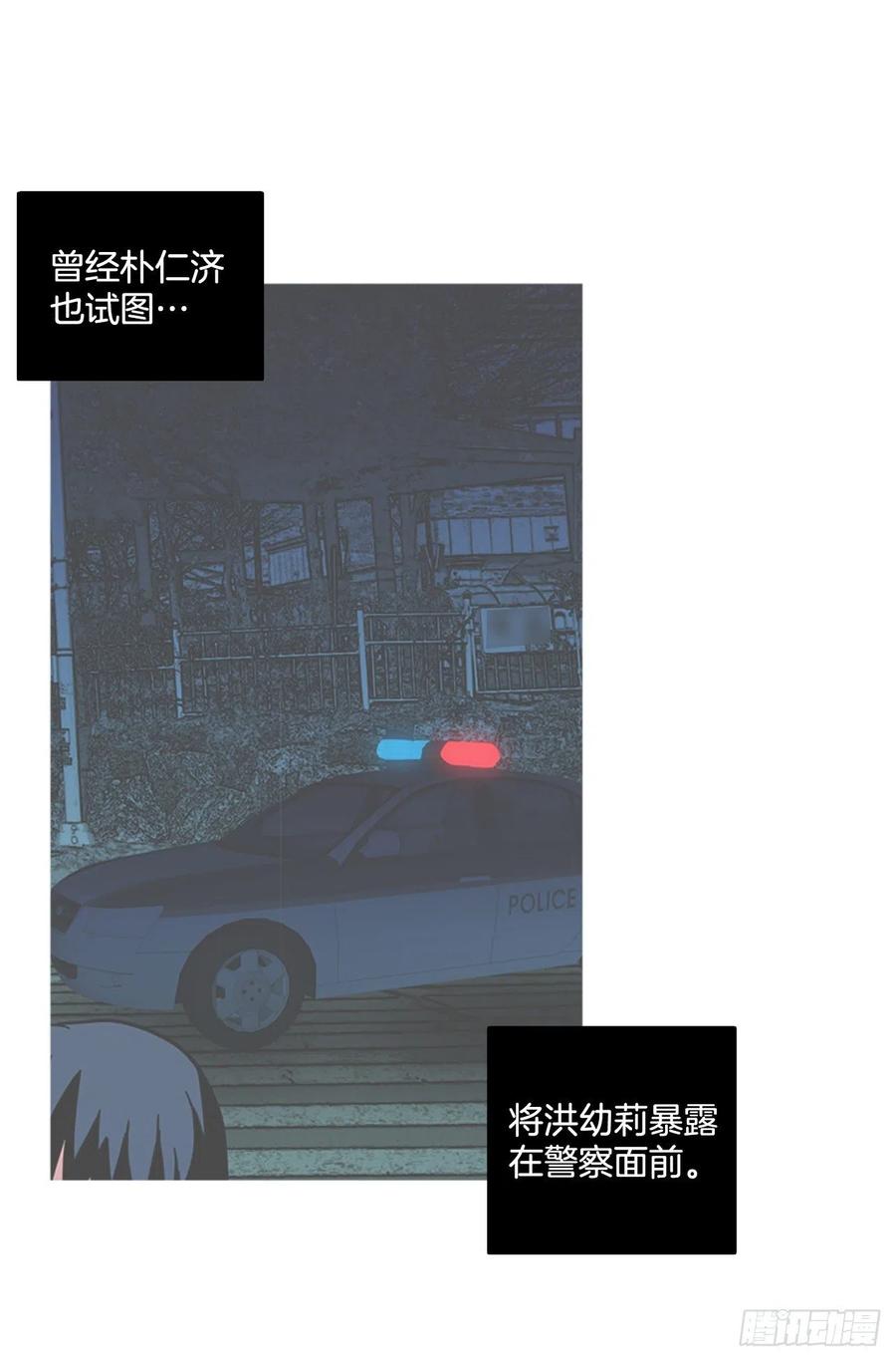 179.My Way（1）(1/2)-第180话