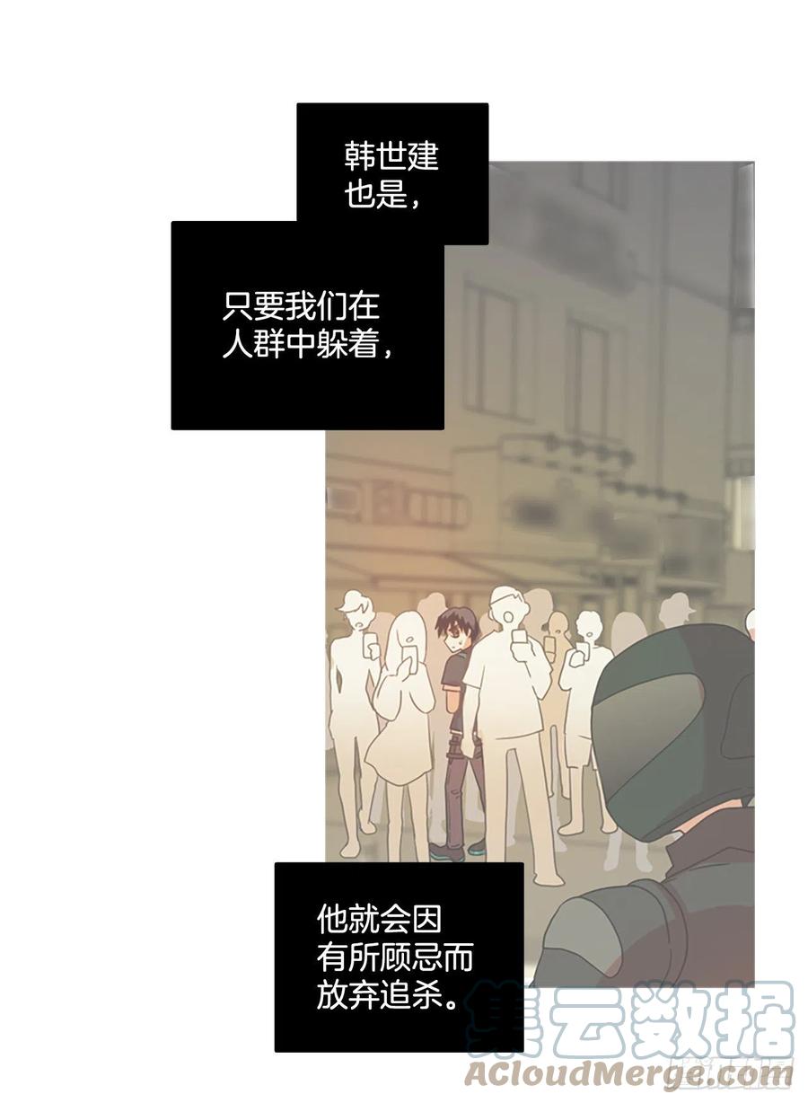 179.My Way（1）(1/2)-第180话