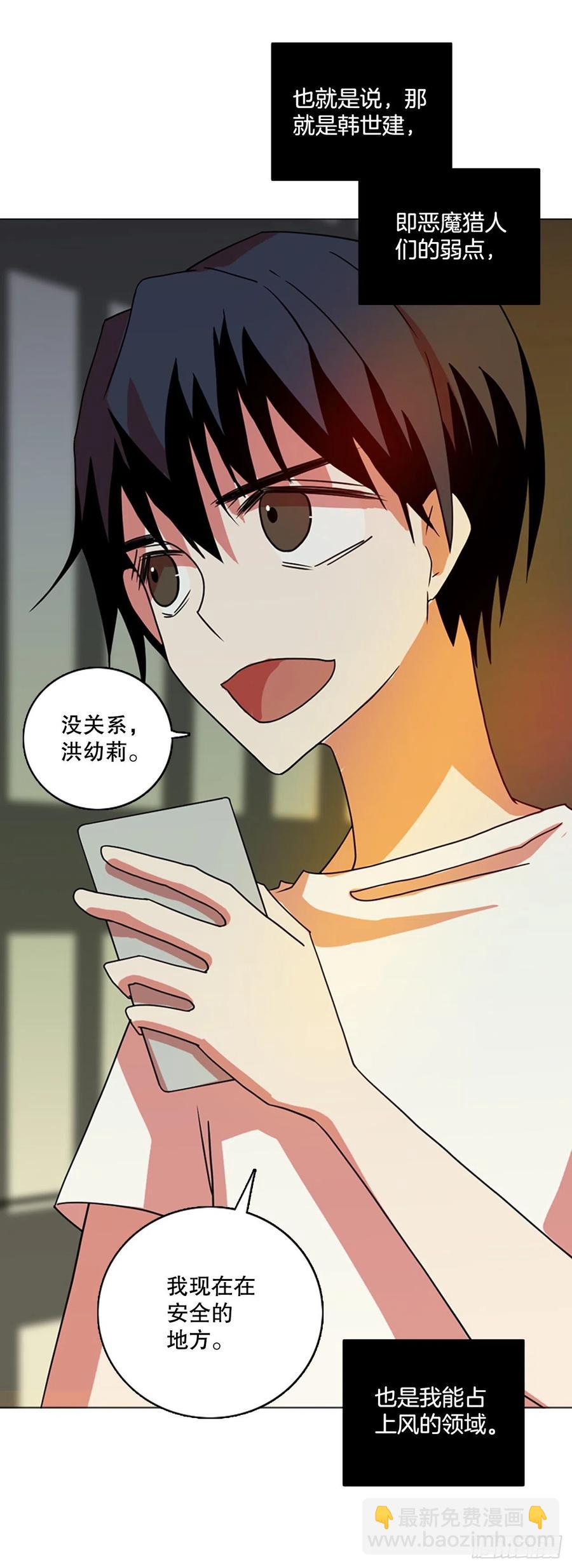 179.My Way（1）(1/2)-第180话