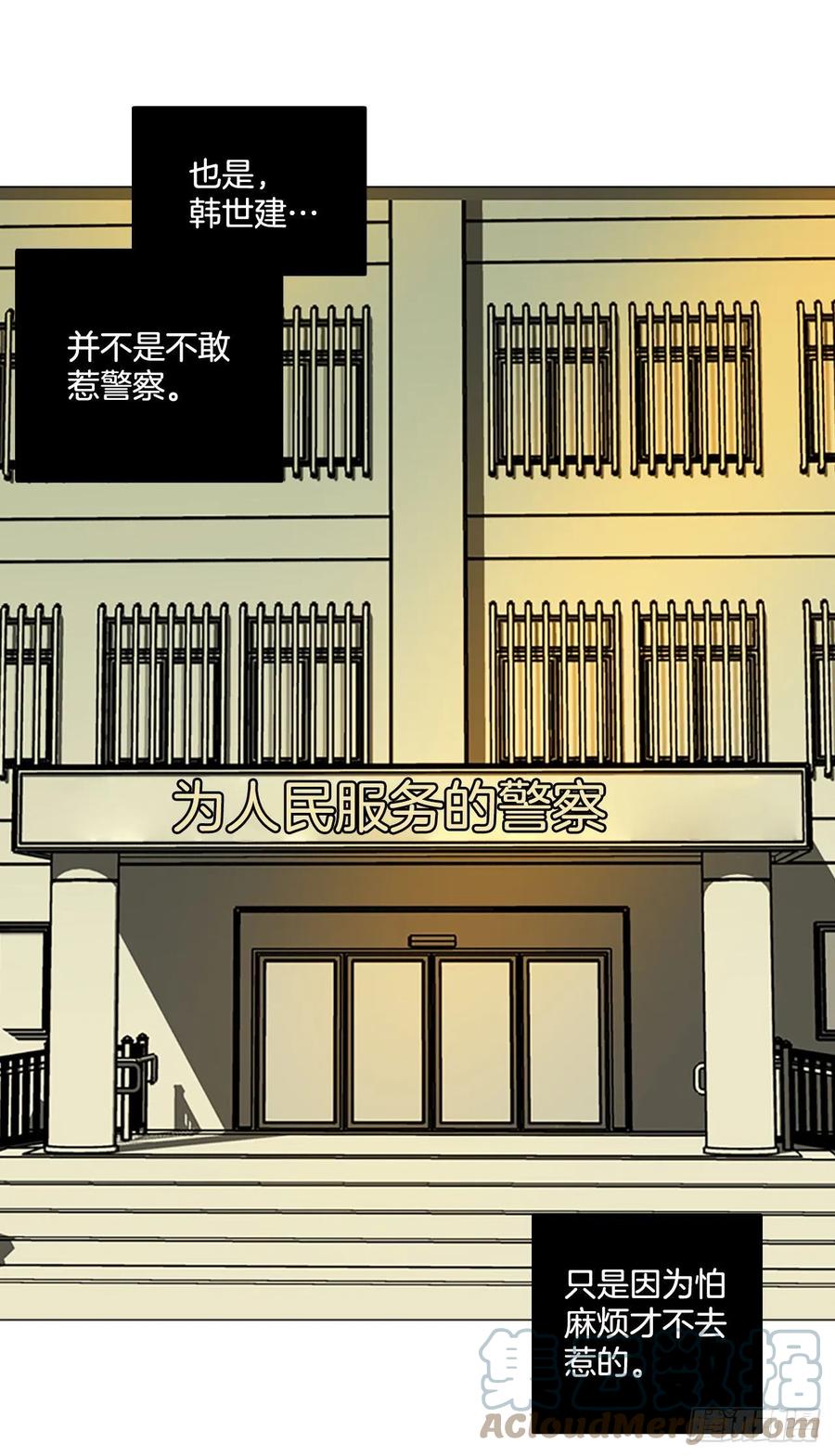 179.My Way（1）(1/2)-第180话
