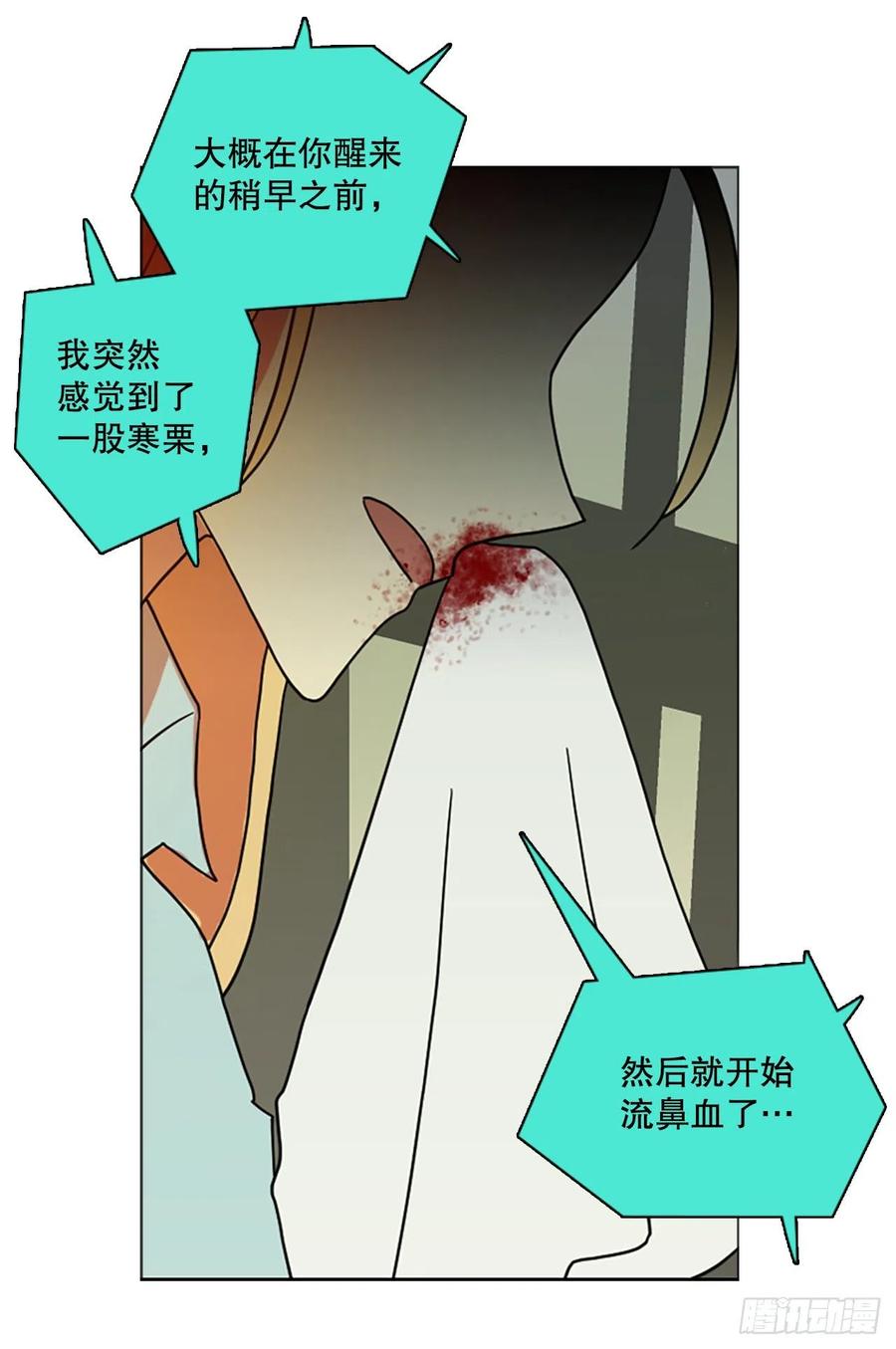 179.My Way（1）(1/2)-第180话