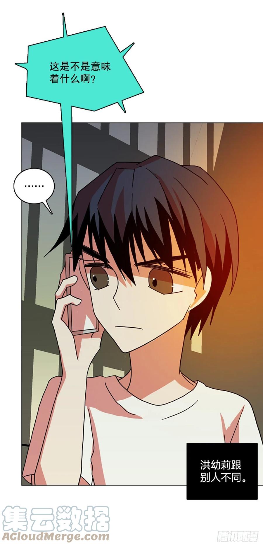 179.My Way（1）(1/2)-第180话