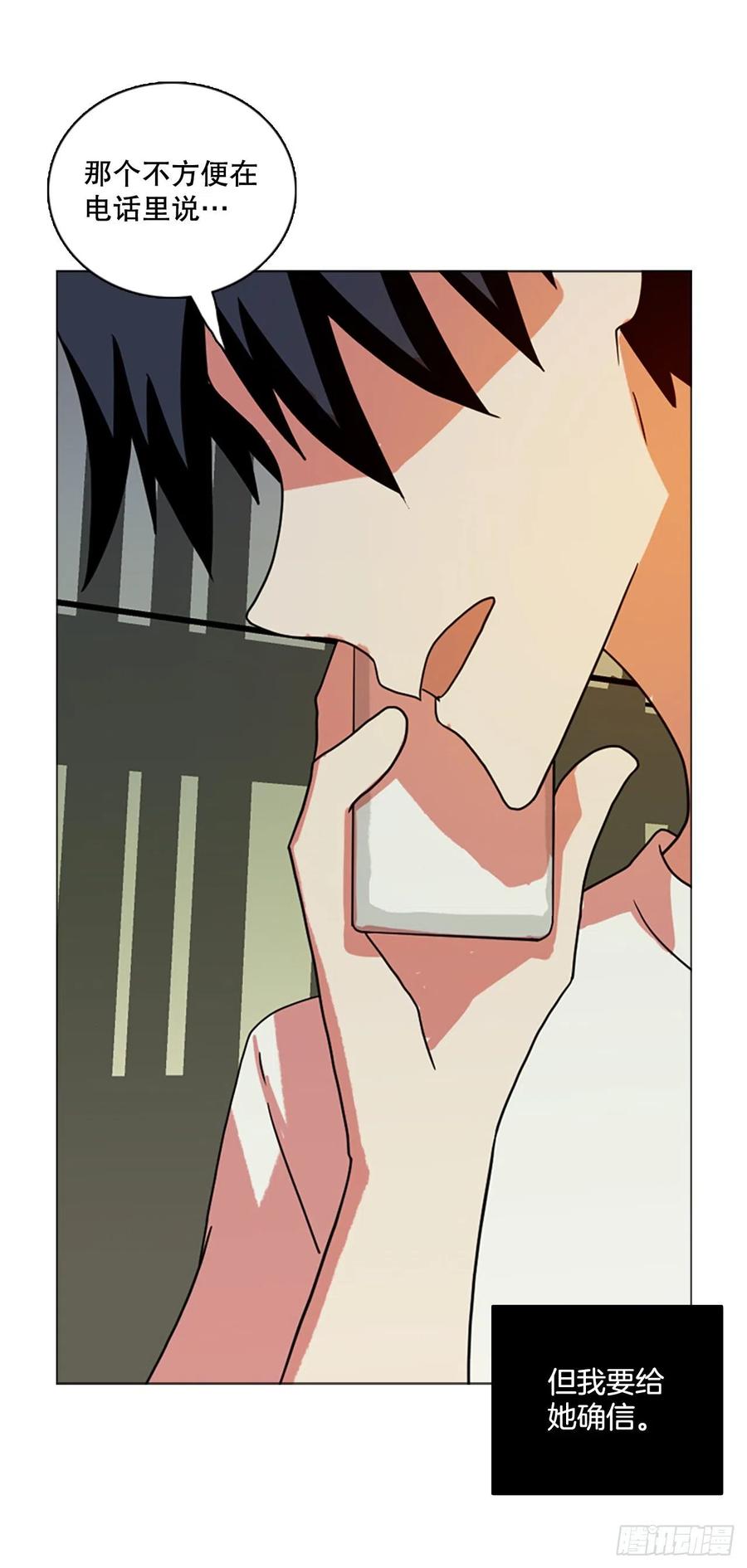 179.My Way（1）(1/2)-第180话