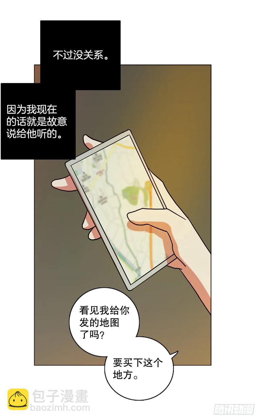 179.My Way（1）(1/2)-第180话