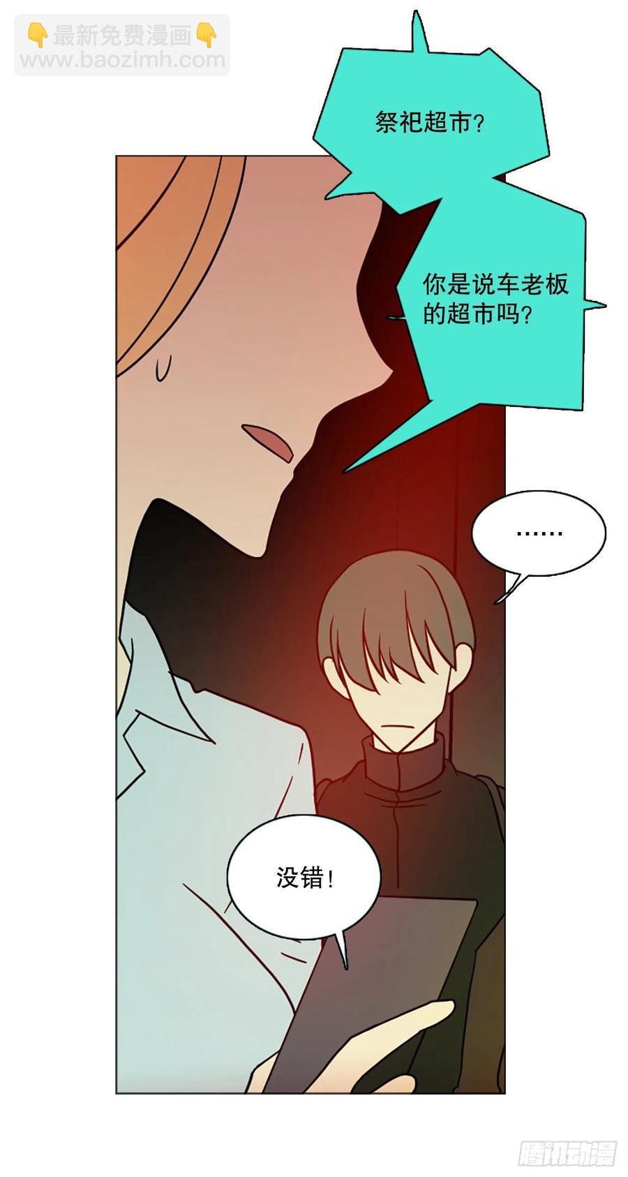179.My Way（1）(1/2)-第180话