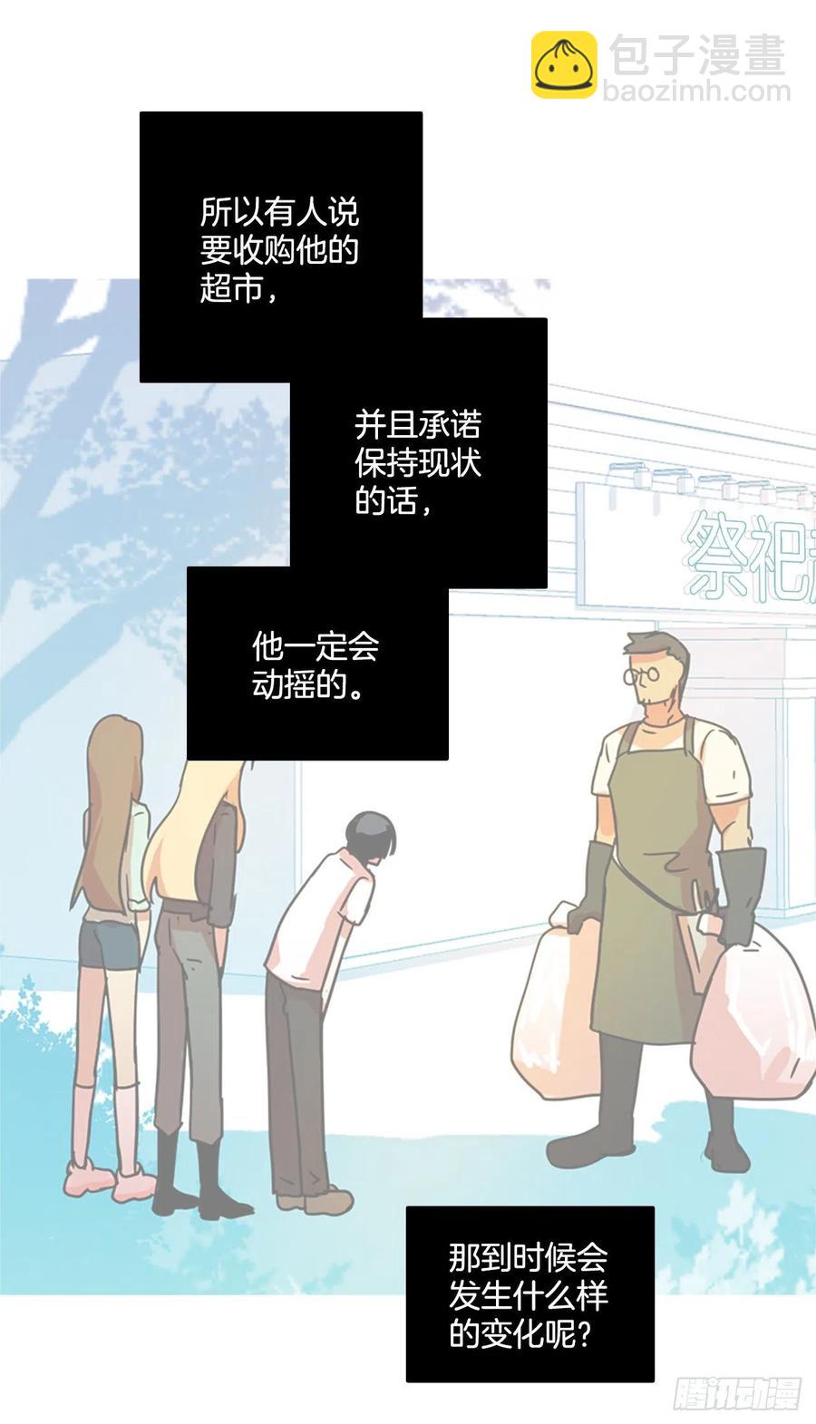 179.My Way（1）(1/2)-第180话