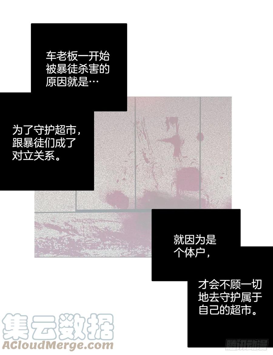 179.My Way（1）(1/2)-第180话