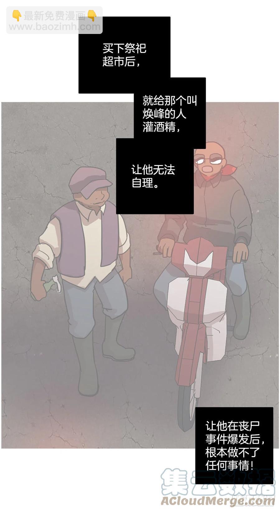 179.My Way（1）(1/2)-第180话