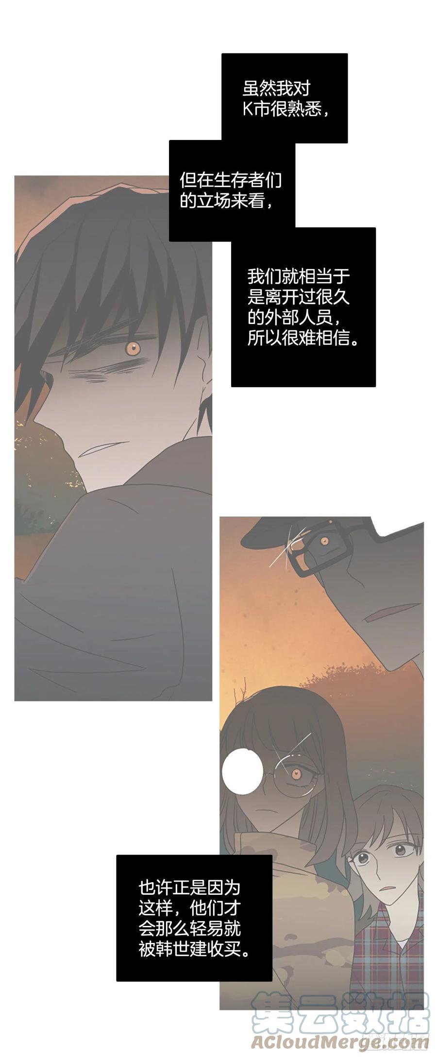 179.My Way（1）(1/2)-第180话