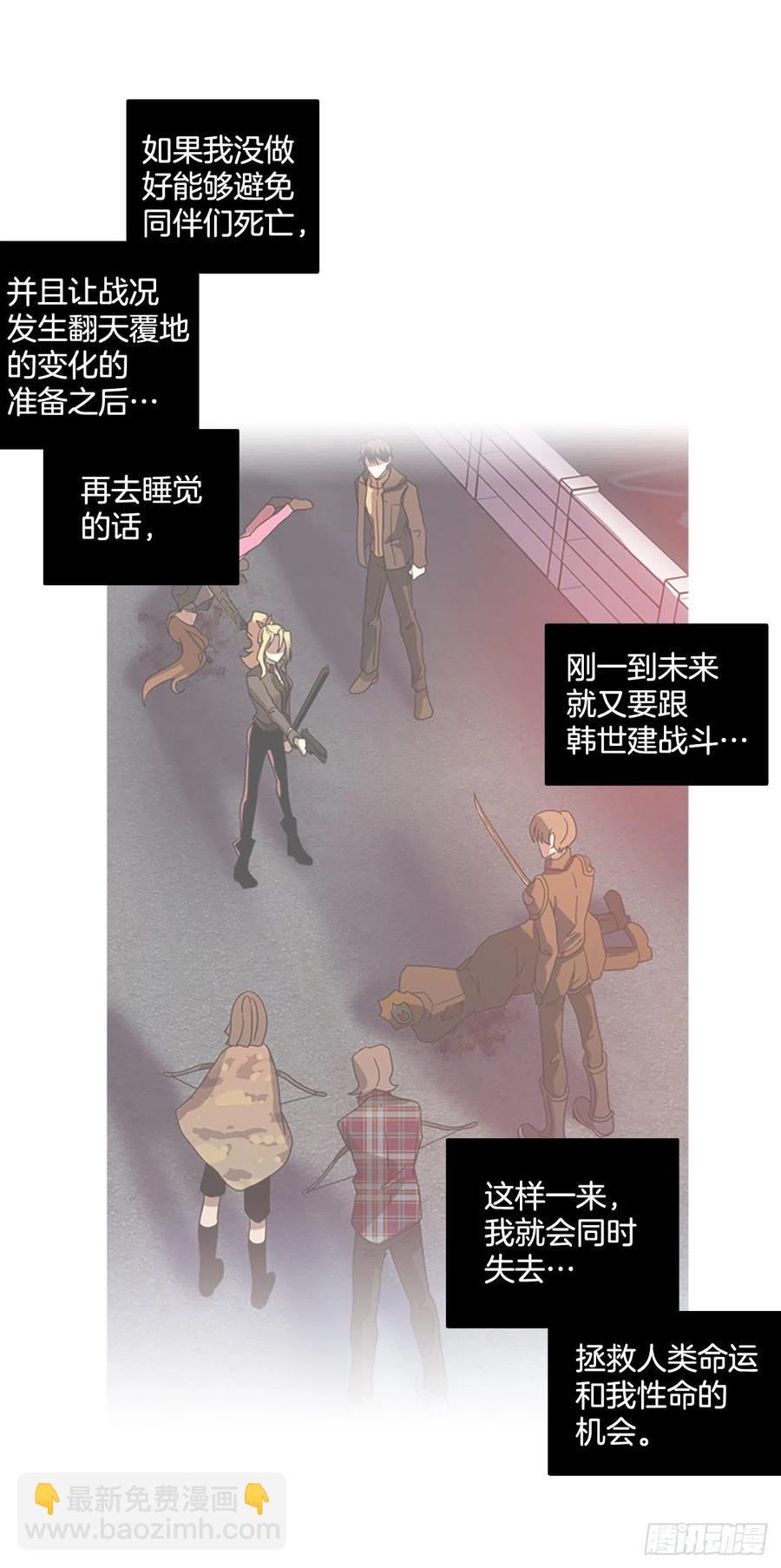 179.My Way（1）(1/2)-第180话