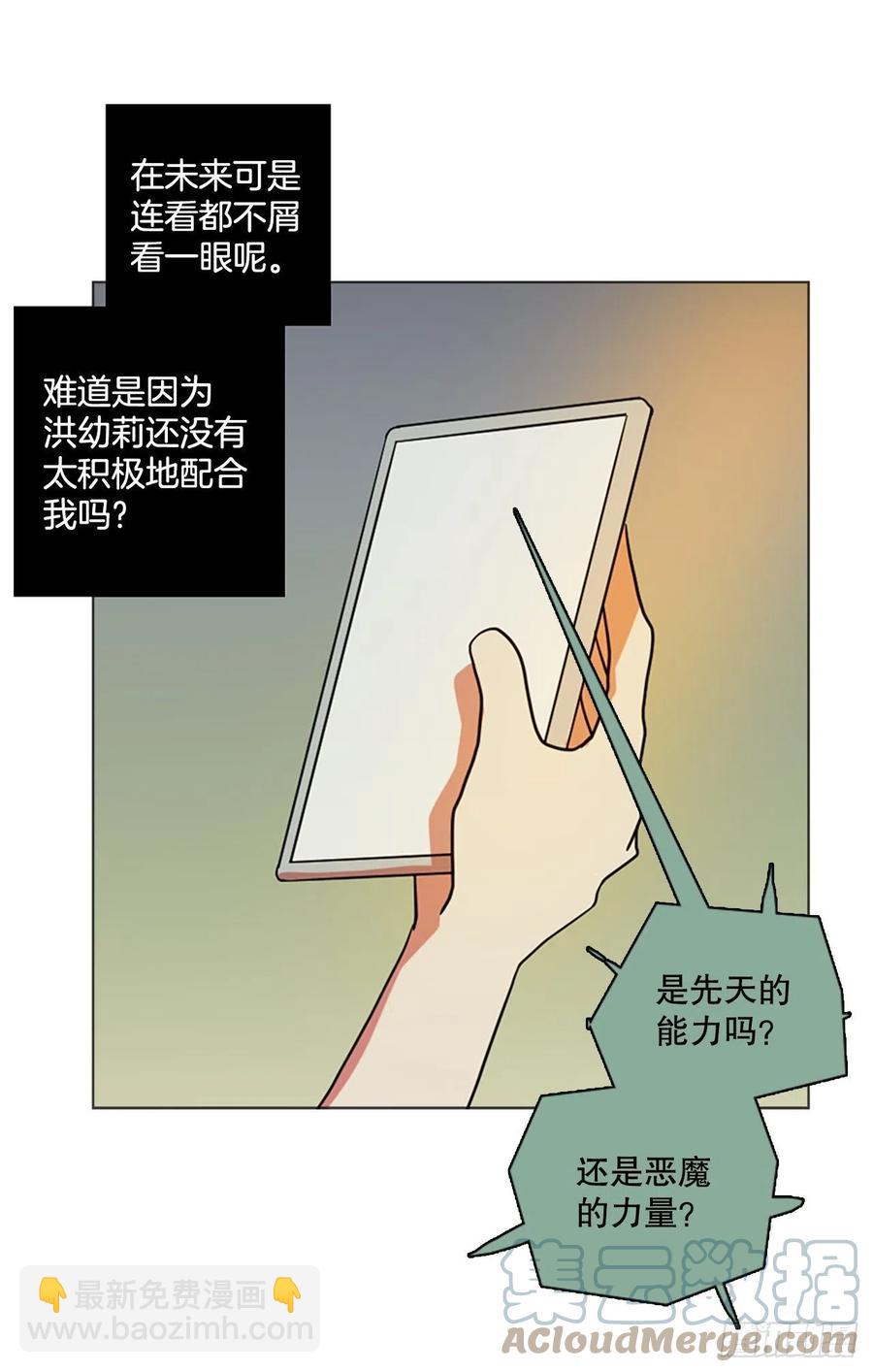 179.My Way（1）(1/2)-第180话