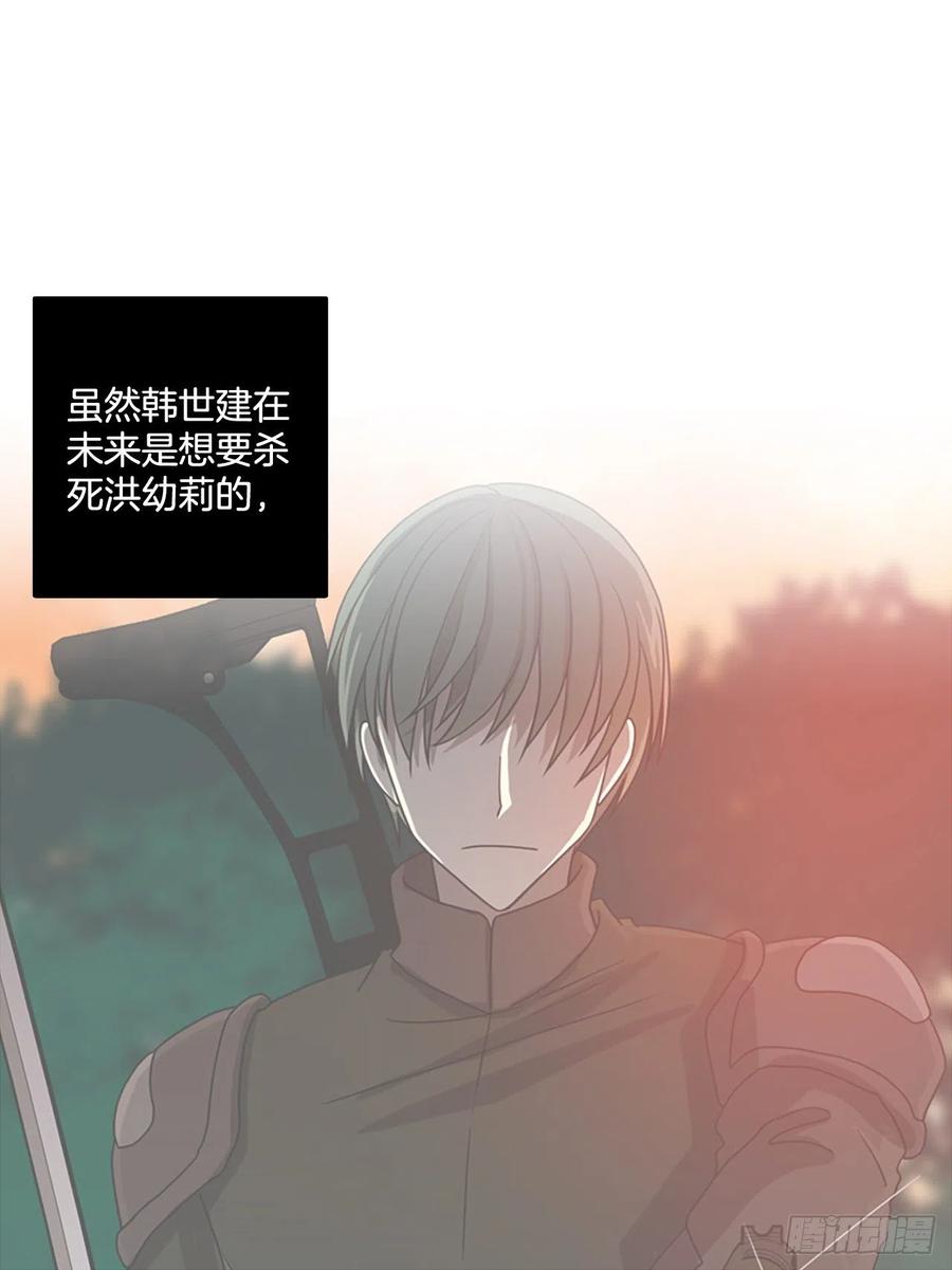 179.My Way（1）(1/2)-第180话