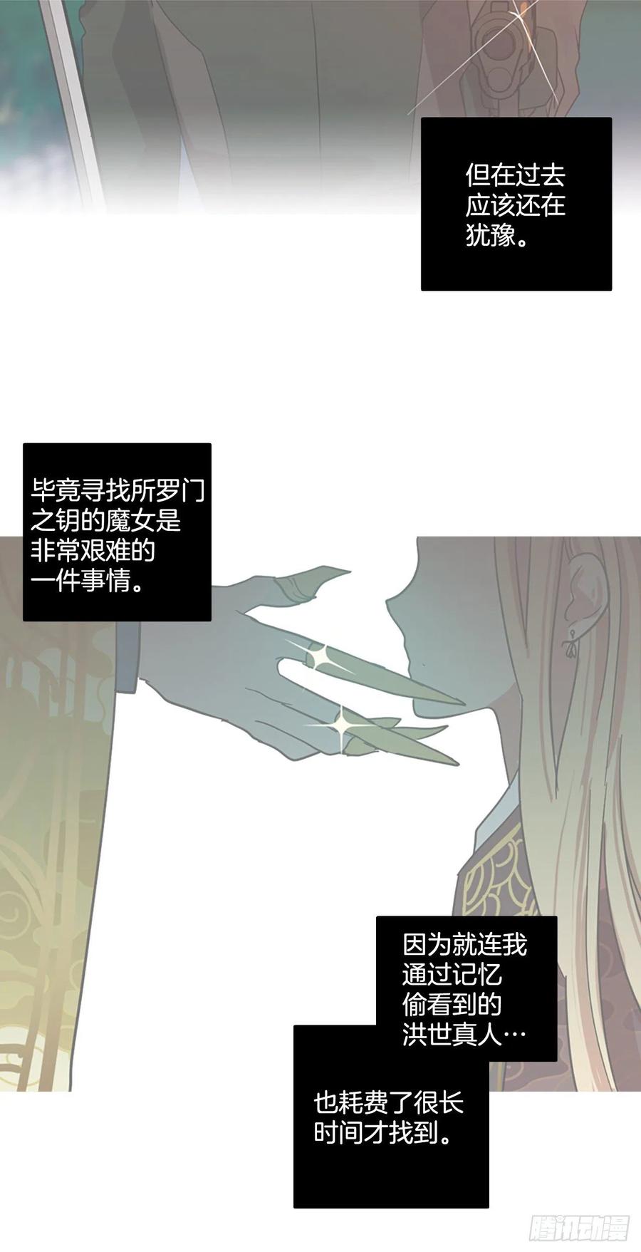 179.My Way（1）(1/2)-第180话