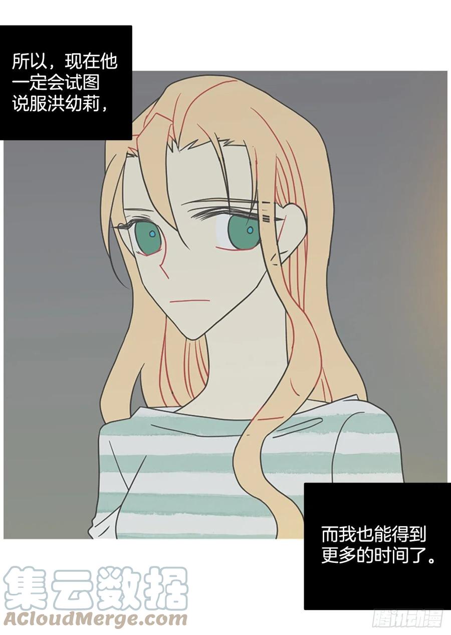 179.My Way（1）(1/2)-第180话