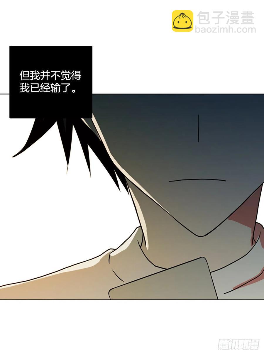 179.My Way（1）(1/2)-第180话