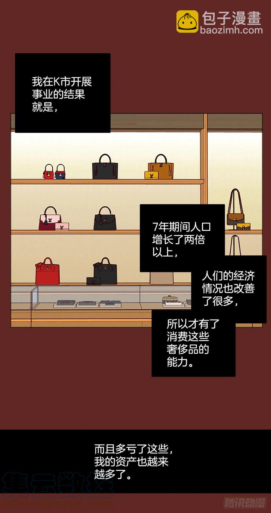 181.My Way（2）(1/2)-第182话