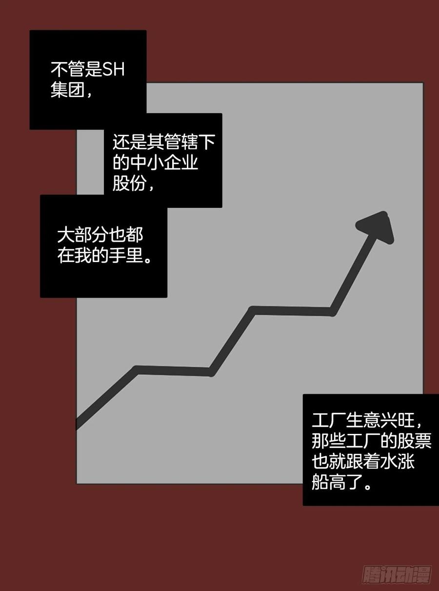 181.My Way（2）(1/2)-第182话