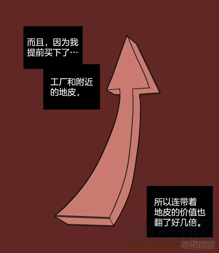 181.My Way（2）(1/2)-第182话