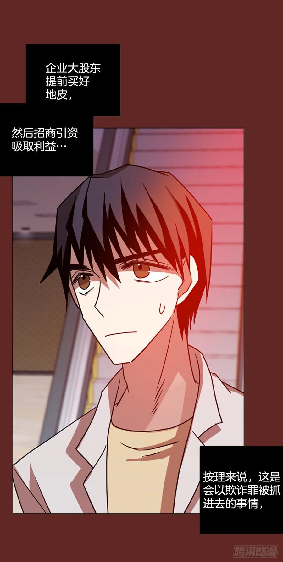 181.My Way（2）(1/2)-第182话