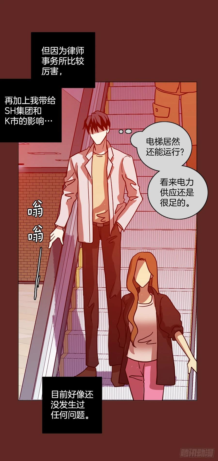 181.My Way（2）(1/2)-第182话
