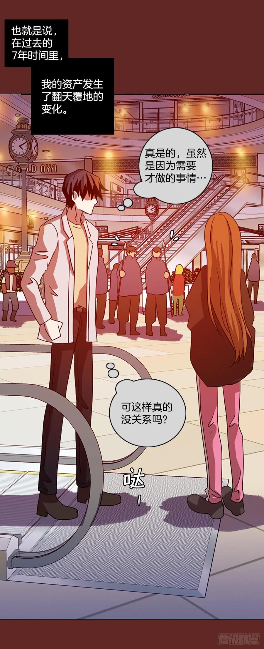 181.My Way（2）(1/2)-第182话