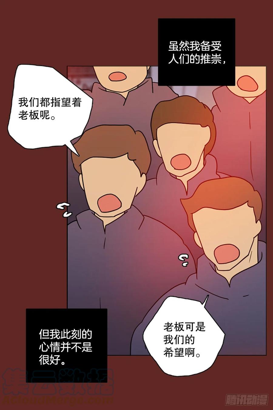 181.My Way（2）(1/2)-第182话