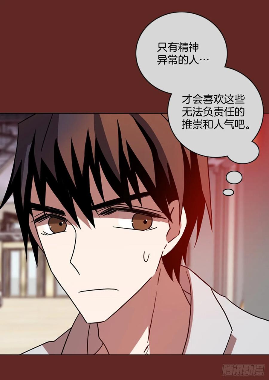 181.My Way（2）(1/2)-第182话