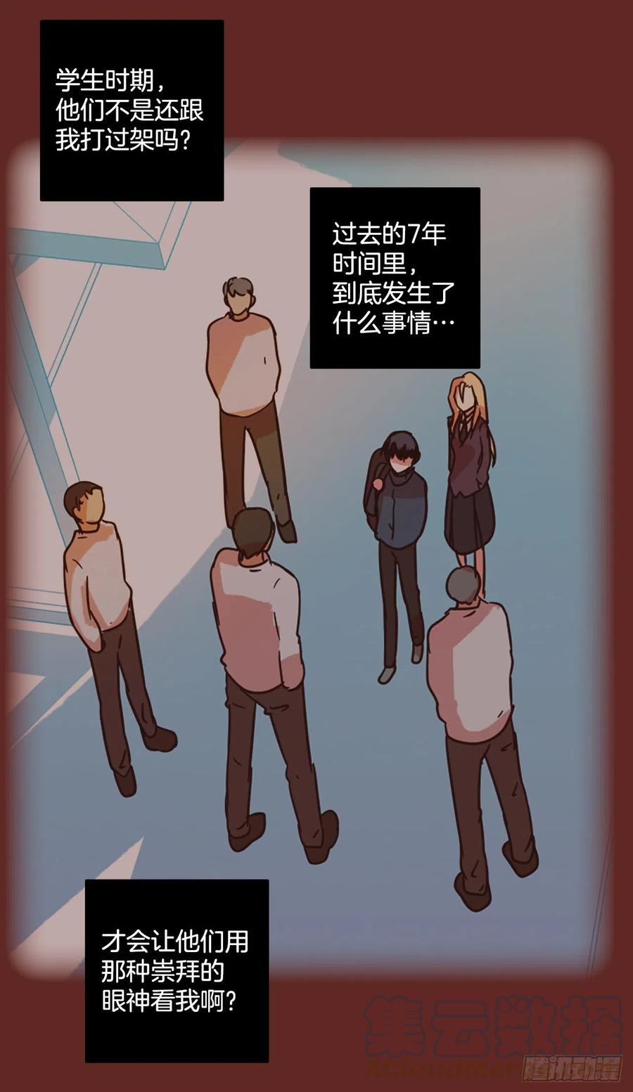 181.My Way（2）(1/2)-第182话